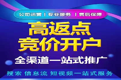 视频平台信息流广告的创意与效果评估